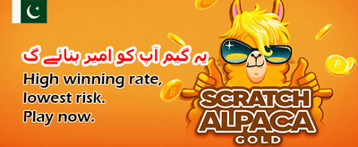 پاکستانی کھلاڑیوں کے لیے خاص