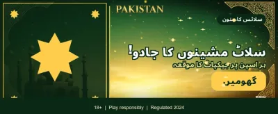 روزانہ شاندار انعامات حاصل کریں