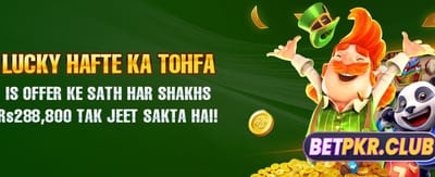 بڑا جیتیں، ابھی رجسٹر ہوں
