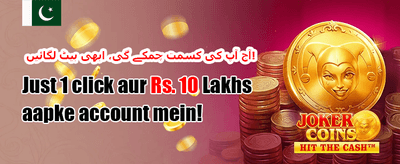 دوست کو دعوت دیں بونس 🤝 promotion